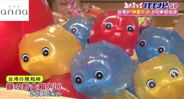 雑貨もグルメも♡