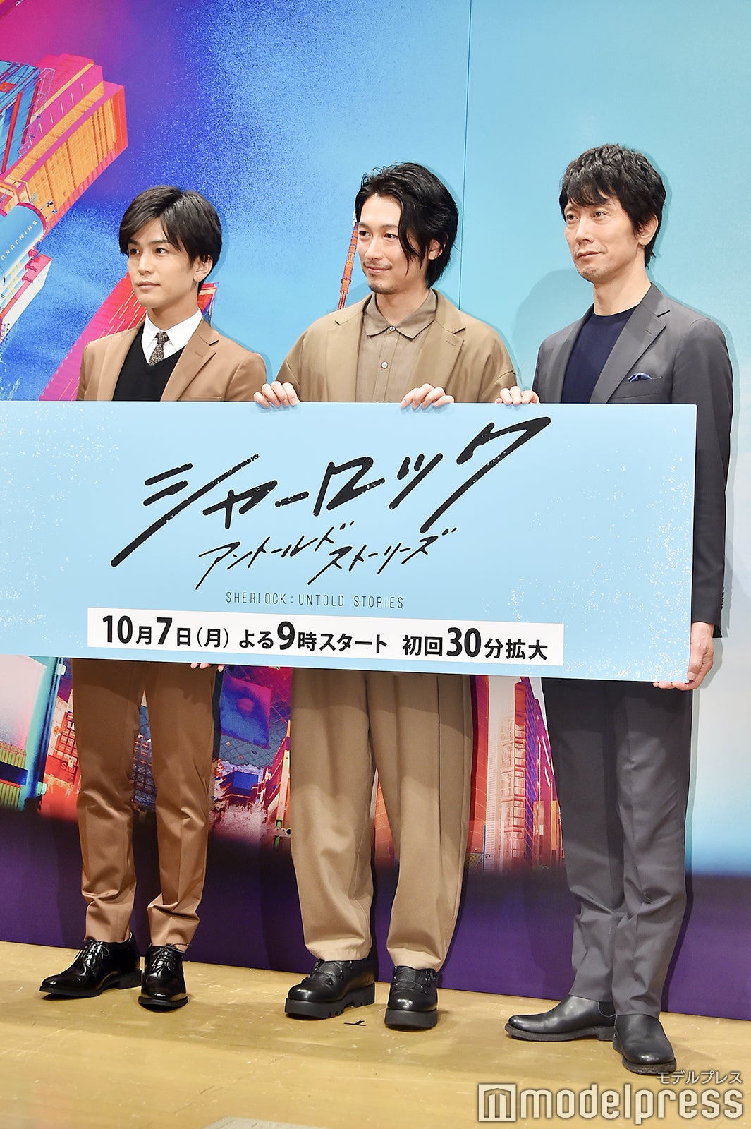 岩田剛典、ディーン・フジオカ、佐々木蔵之介（C）モデルプレス