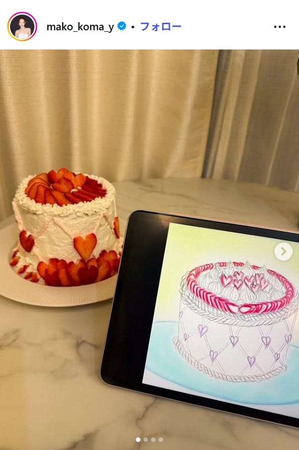 マコInstagramより