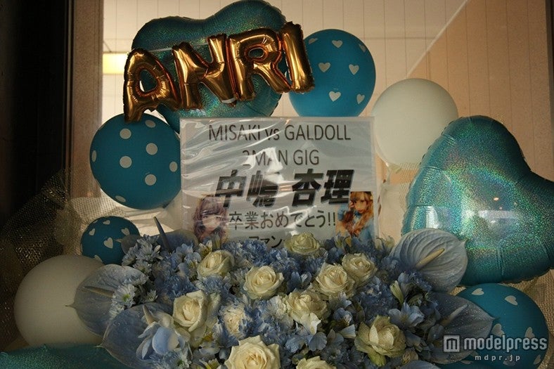 ファンからのメッセージ