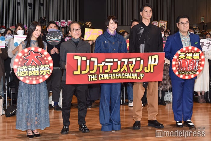 織田梨沙、小日向文世、長澤まさみ、東出昌大、小手伸也(C)モデルプレス