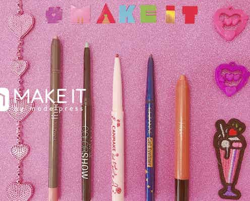 カラーメイクはポイント使いが肝!アイライナーで印象チェンジ