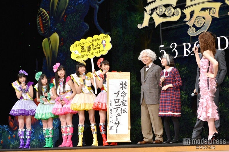 ももクロ、サプライズ登場も北川景子「ごめん忘れてた」