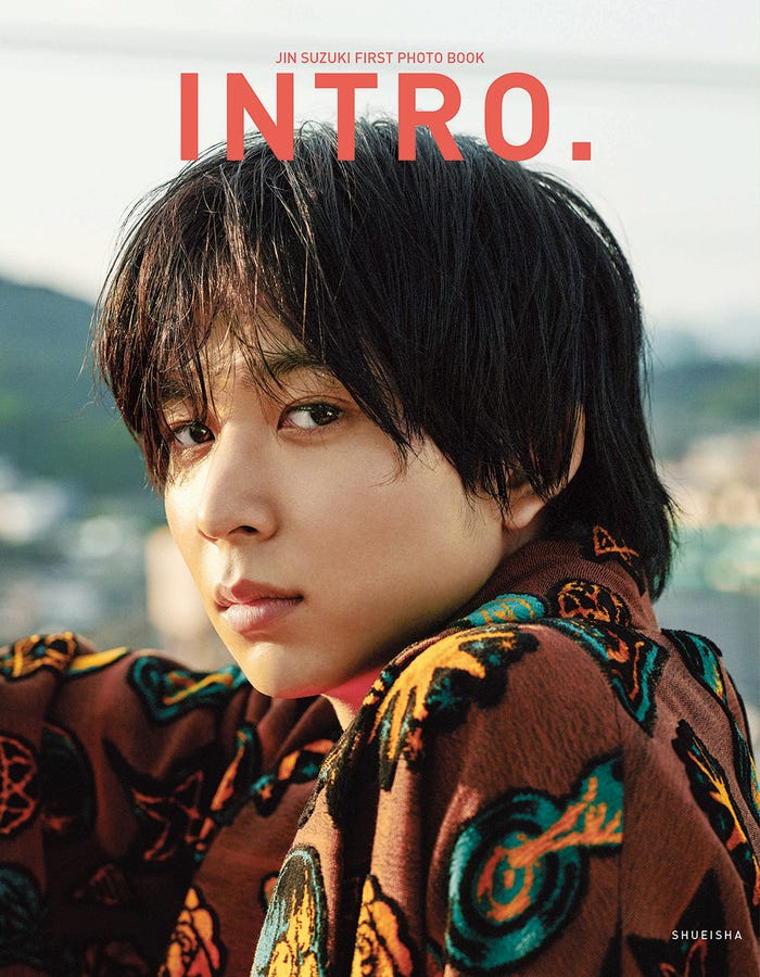 鈴木仁「INTRO.」(集英社)表紙(提供画像)