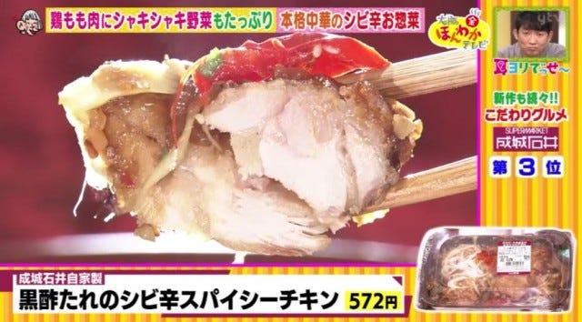 【成城石井】新商品続々♡