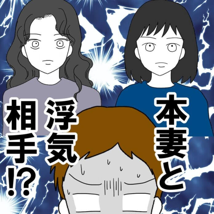 最悪の提案⁉