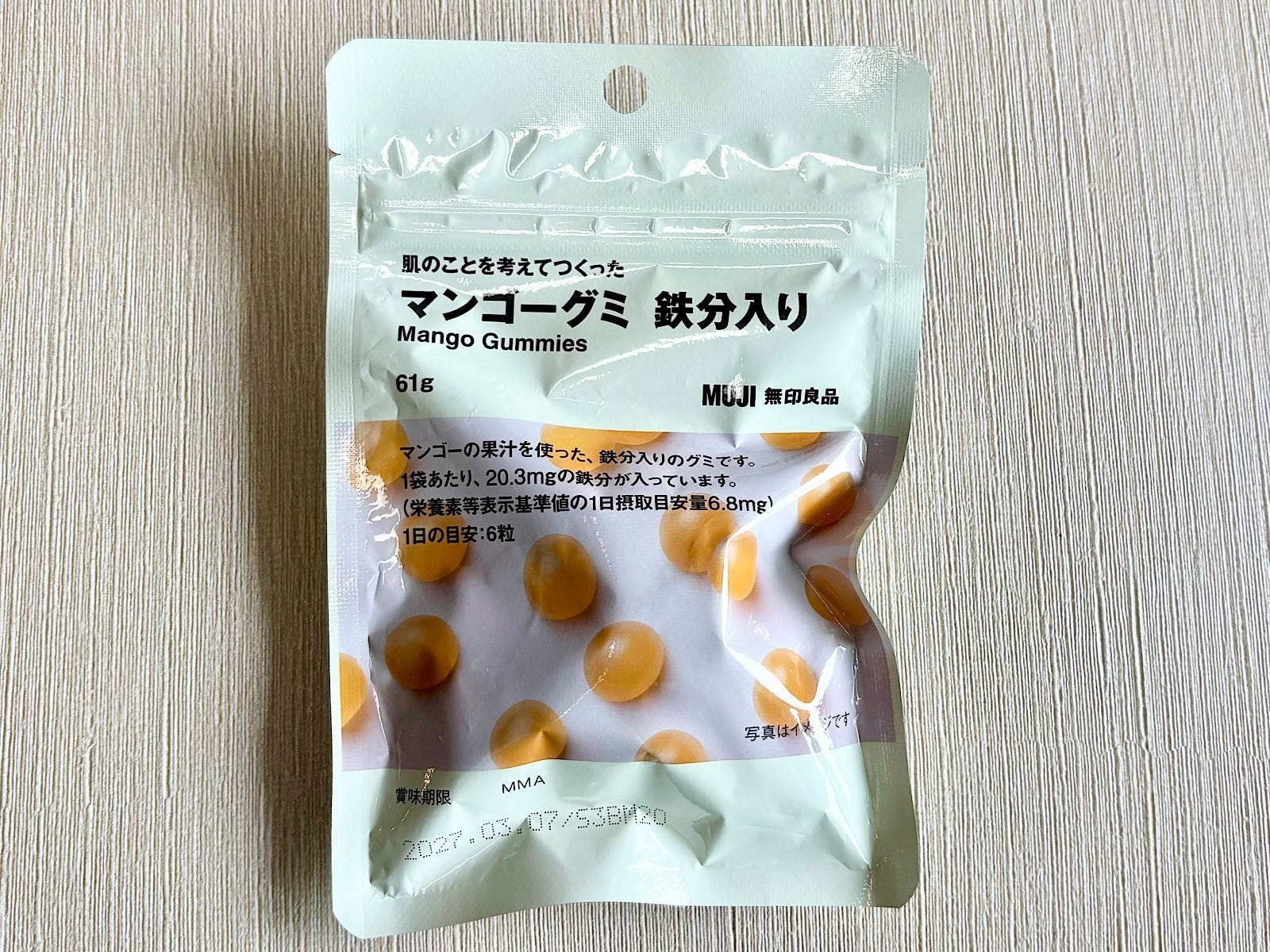 「肌のことを考えてつくった
