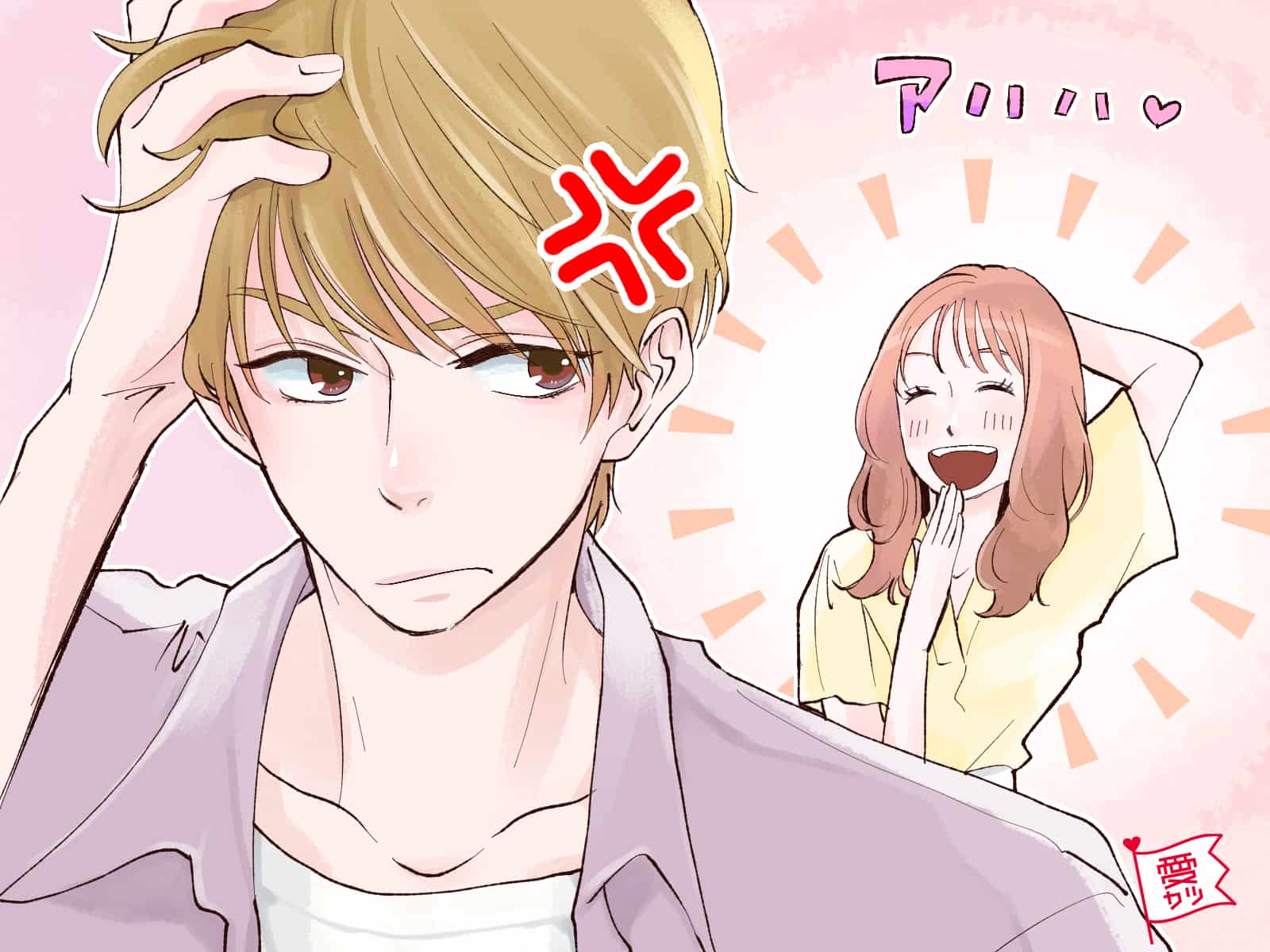 そんなん言われても…男性が別れを考えた「彼女の言葉」3選