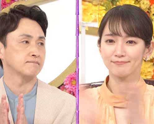 吉岡里帆、幼少期のお宝写真公開 児嶋一哉「10分くらい見ていられる」