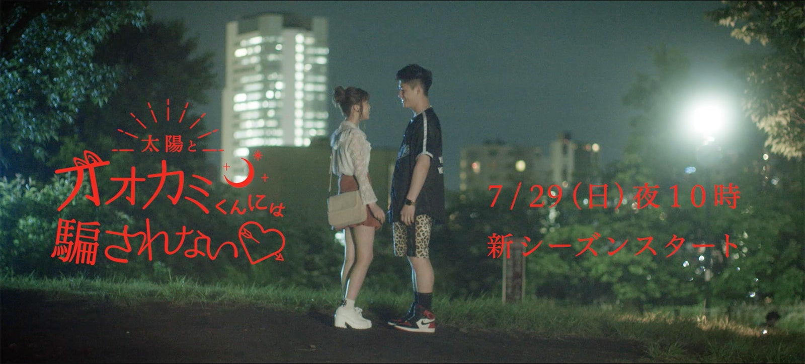 中野恵那、平本蓮（C）AbemaTV