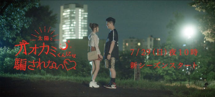 中野恵那、平本蓮(C)AbemaTV