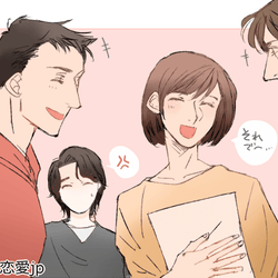 常に追いかけたい!カレを【嫉妬させる方法】4つ