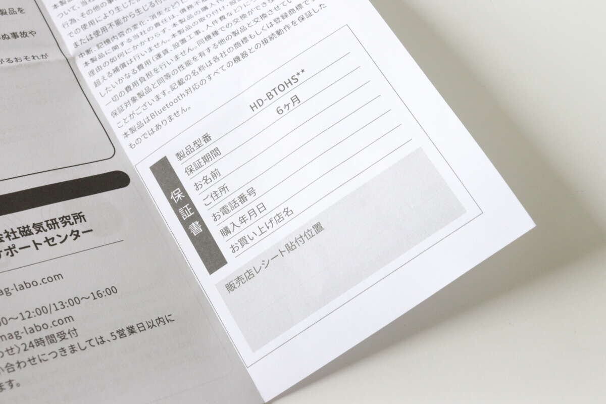 ダイソーのスマートフォン