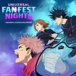 UNIVERSAL FAN FEST NIGHTS/提供画像