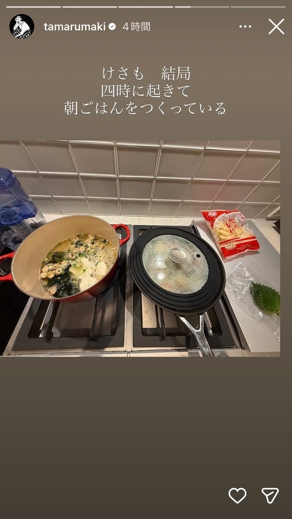 田丸麻紀Instagramストーリーズより