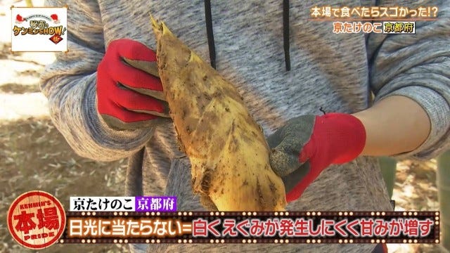 「絶対にうまい」京都府民を虜にする“京都限定の野菜”