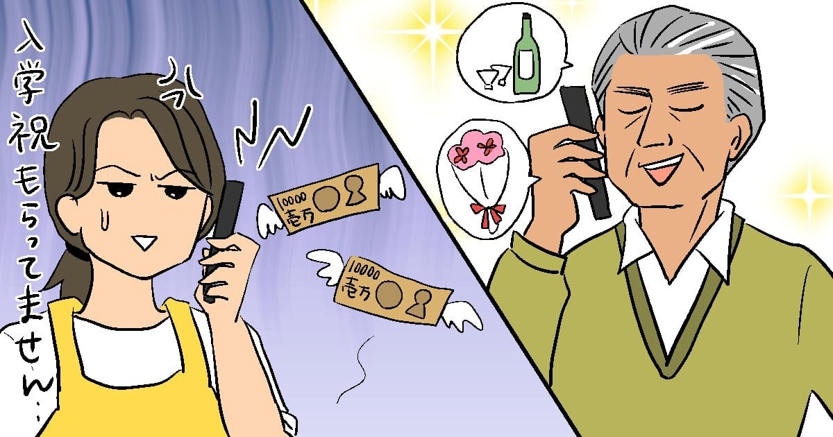 330_義父母(父母)_もち