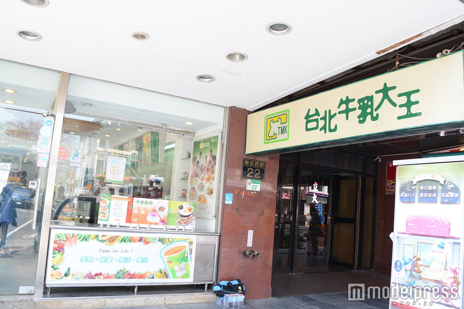 台北牛乳大王南京店（C）モデルプレス