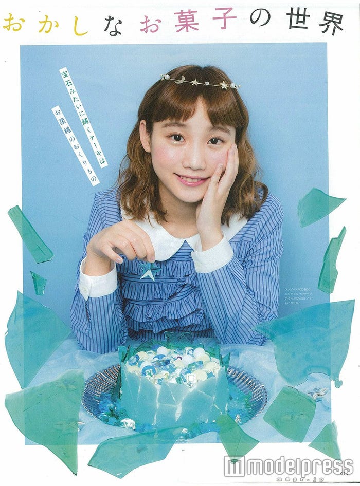 Baek(ベック)「Zipper2016 WINTER号」(画像提供:祥伝社)