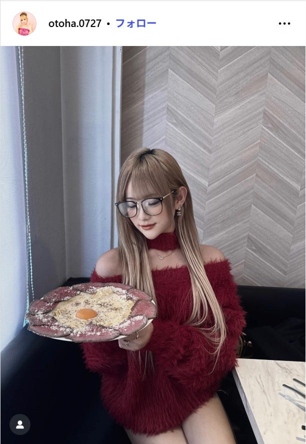 倉八音羽 Instagramより