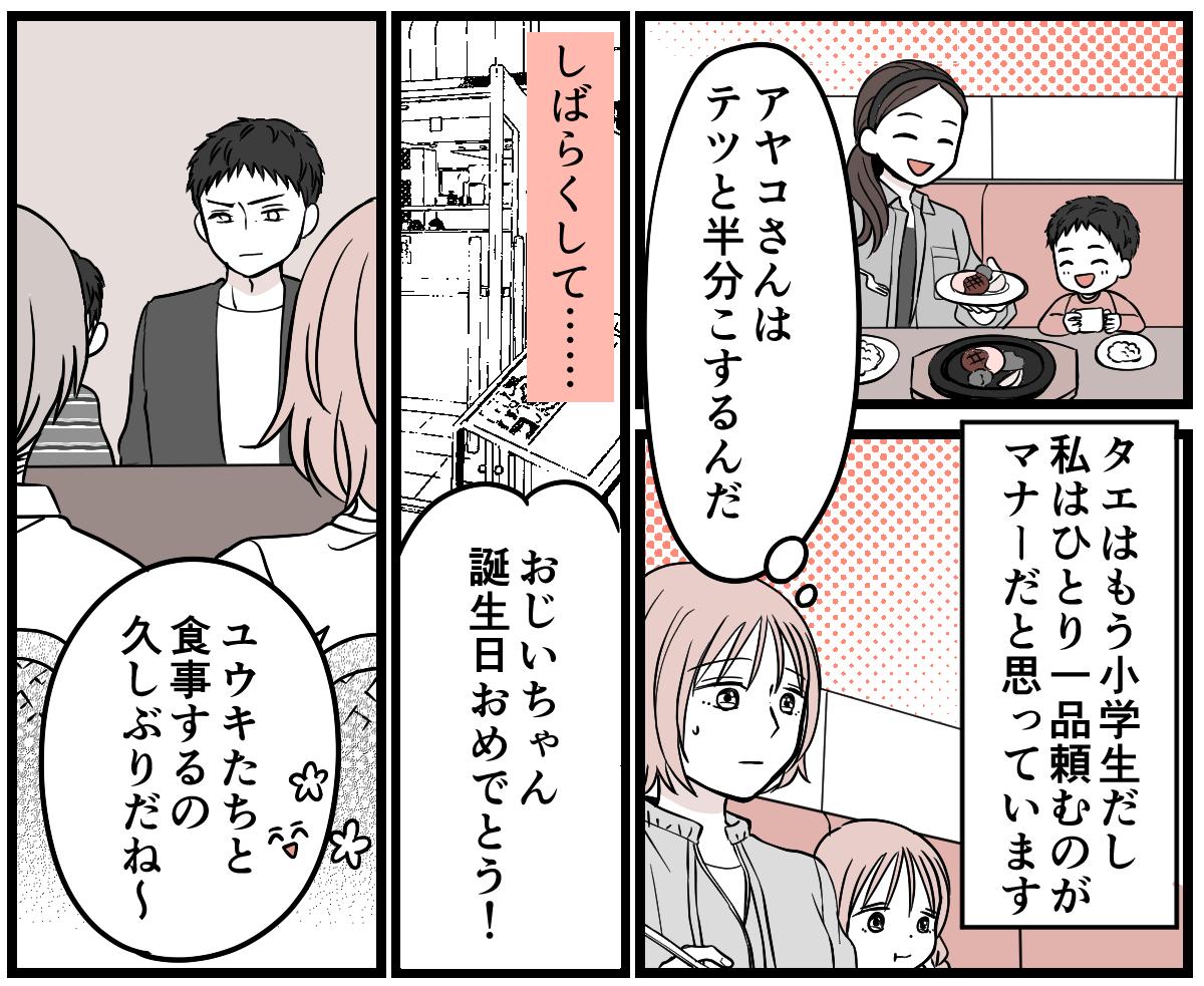 【修正版】2_2_2