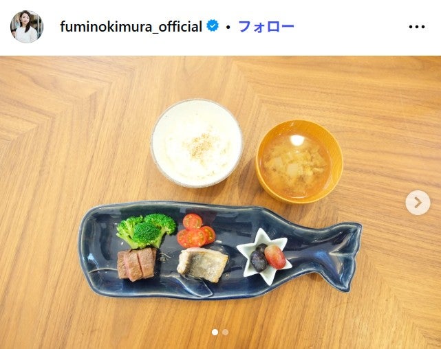 木村文乃Instagramより