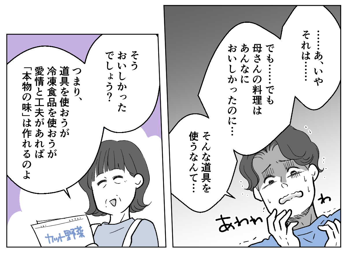 5_3_1