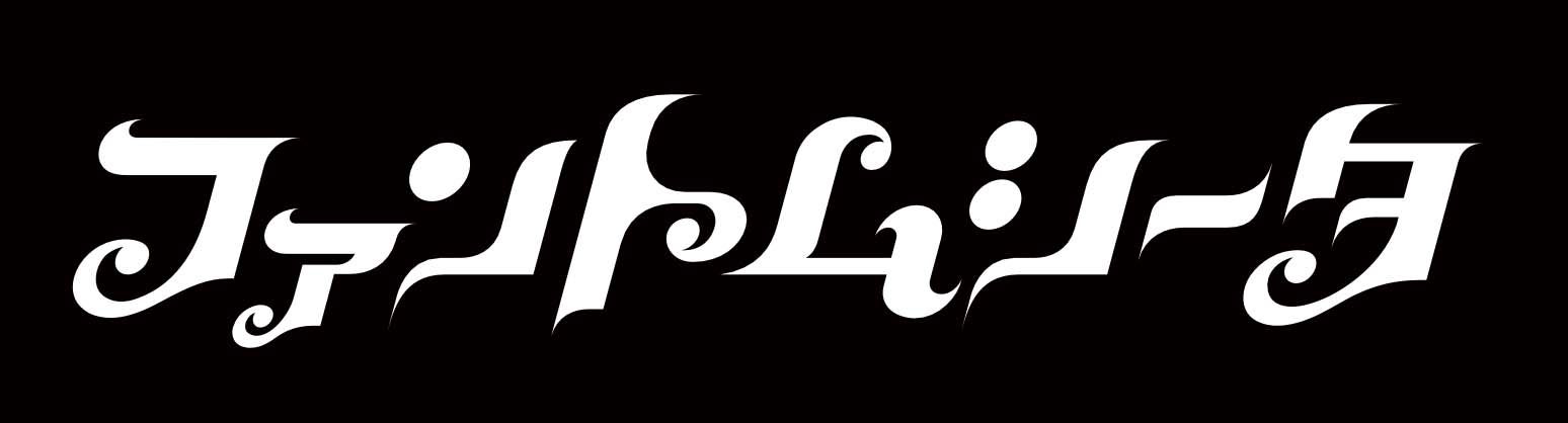 ファントムシータ ロゴ（提供写真）