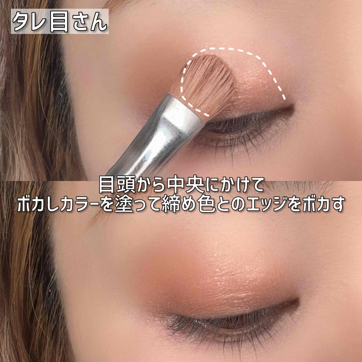 タレ目さん