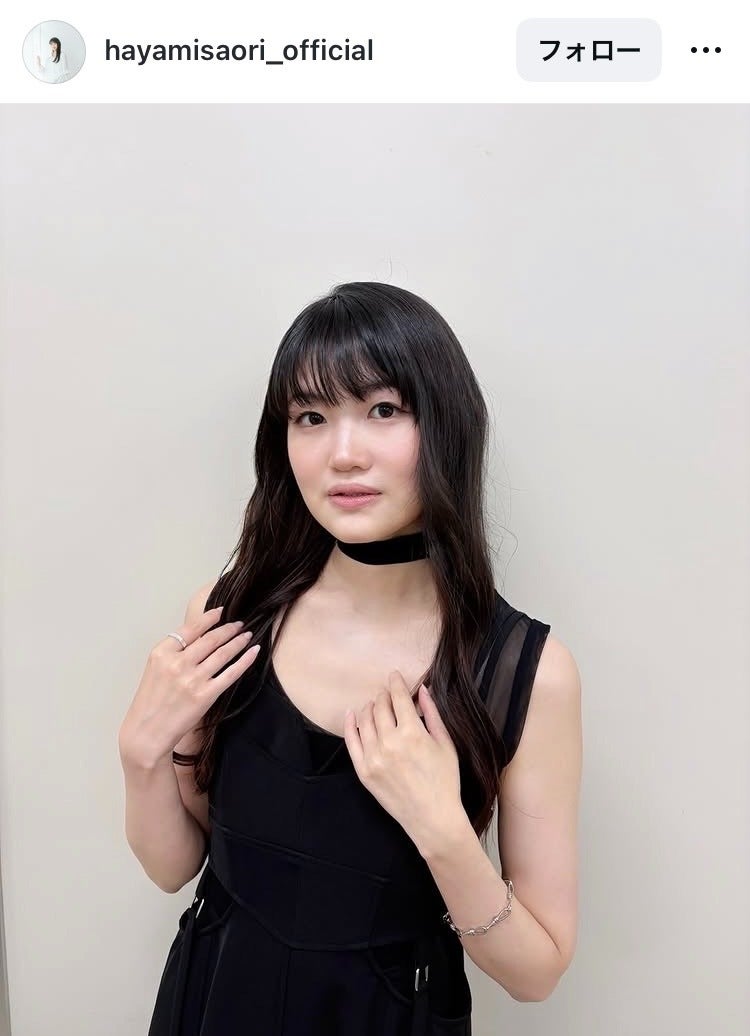 早見沙織Instagramより