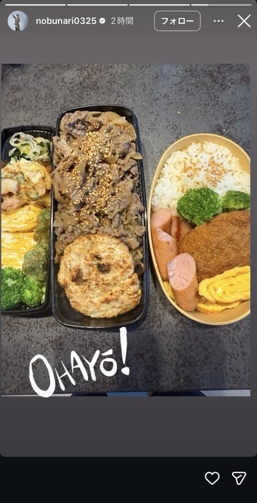 織田信成Instagramストーリーズより