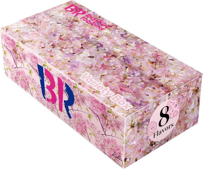 さくらバラエティボックス/提供画像