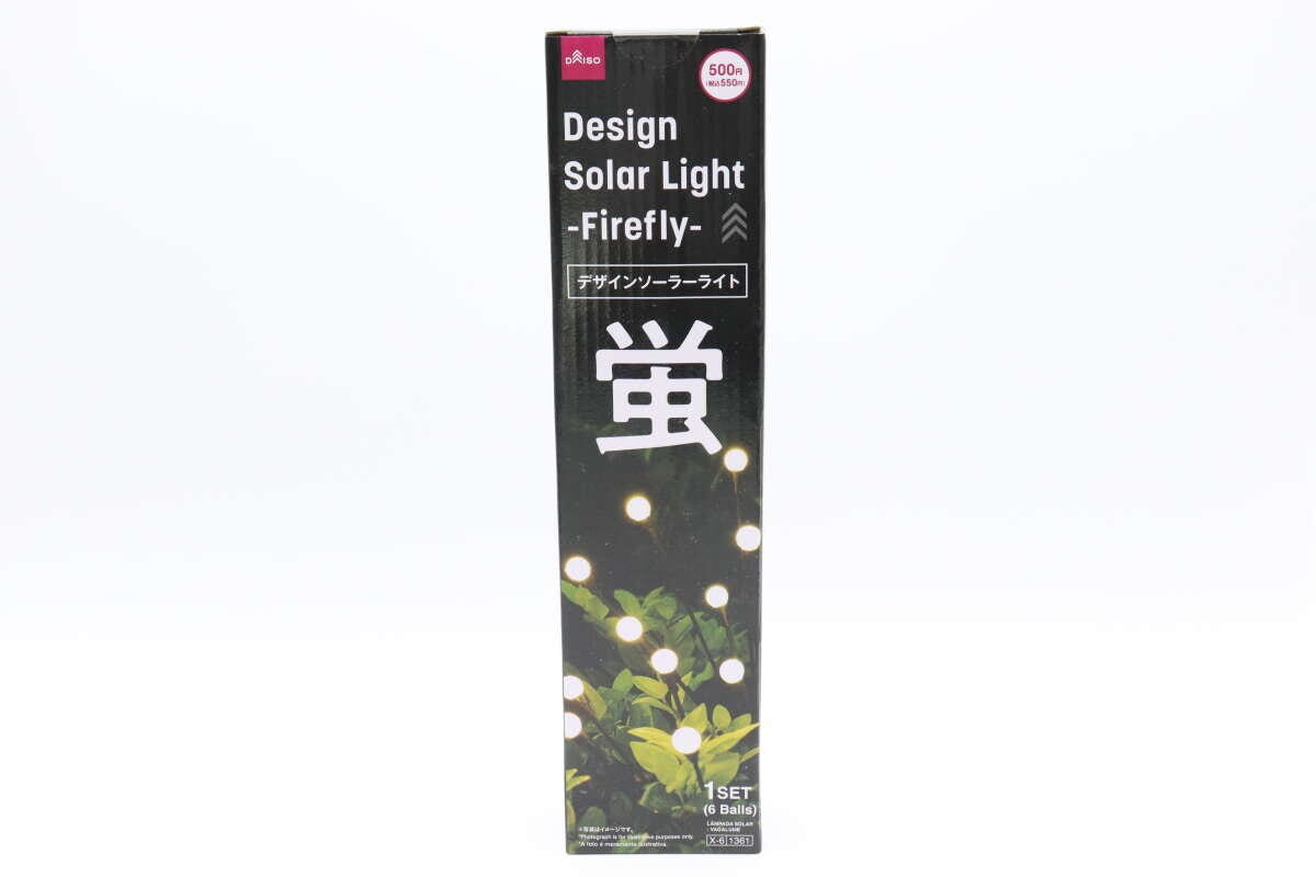 デザインソーラーライト（蛍）　パッケージ