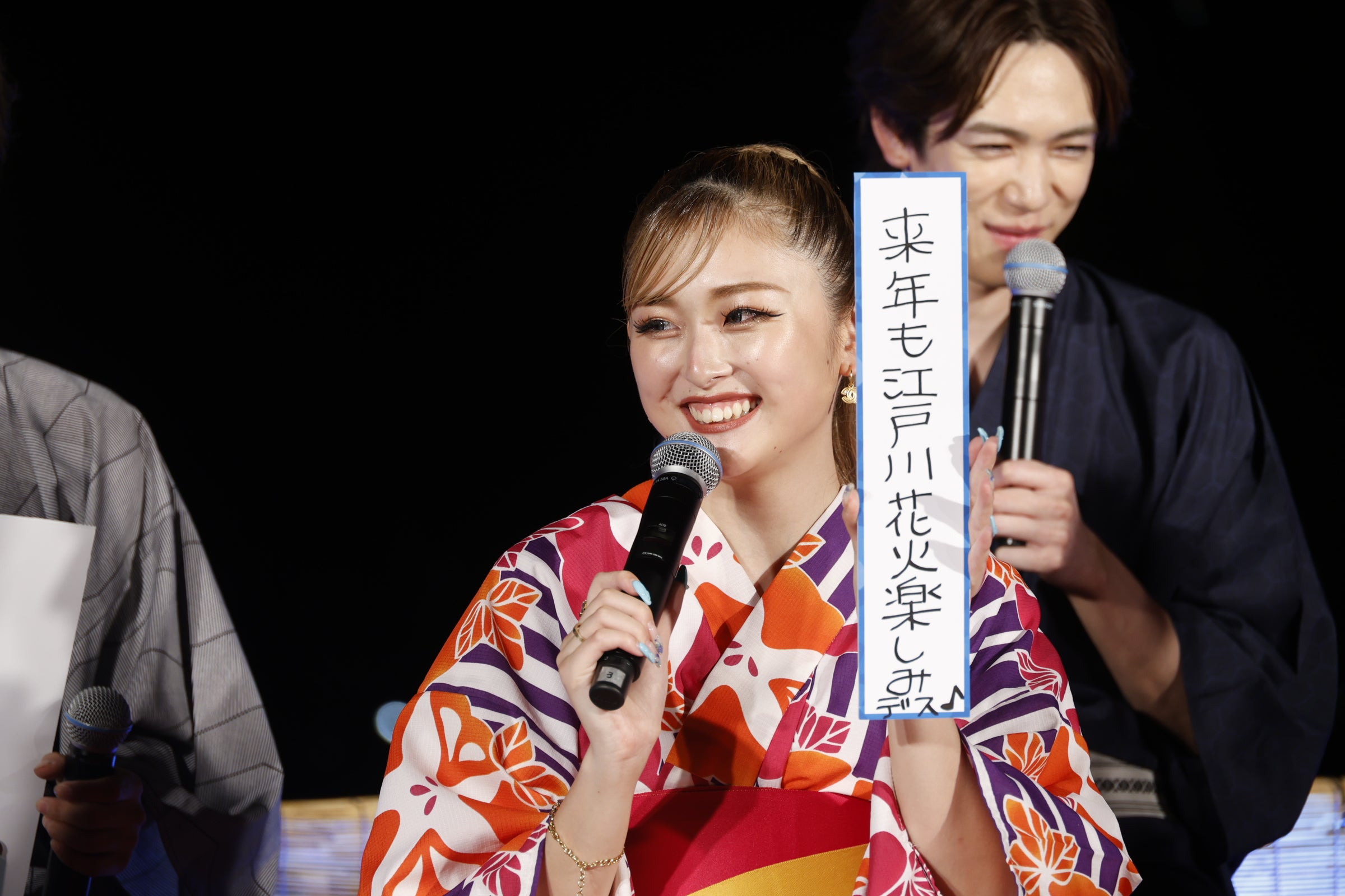 ゆうちゃみ（C）SDGs EDOGAWA ONLINE HANABI FESTIBAL supported by TGC