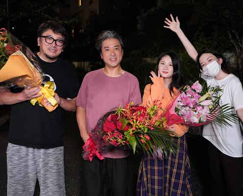 ムロツヨシ「親バカ青春白書」クランクアップ 永野芽郁が駆けつける