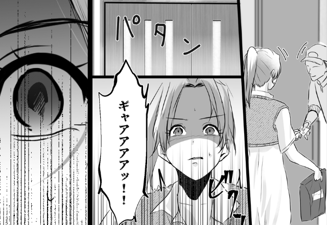 宅配が来た数分で「ギャアアアアッ…！」義母に預けた我が子が悲鳴を！？直後⇒嫁の血の気が引いたワケ