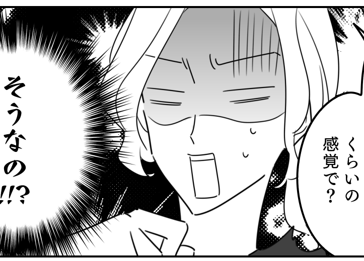 ＜義兄と混浴ムリー！＞旦那「弟嫁の裸を見れたらラッキー」嘘！キモッ【第5話まんが：義姉の気持ち】