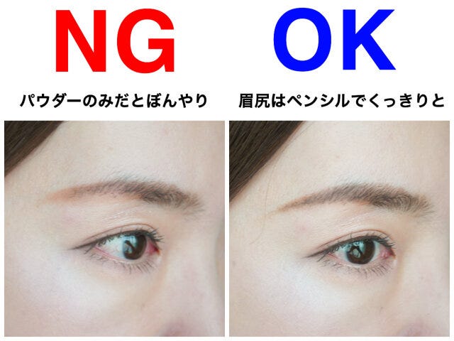 ぼんやり眉尻で表情もぼんやり