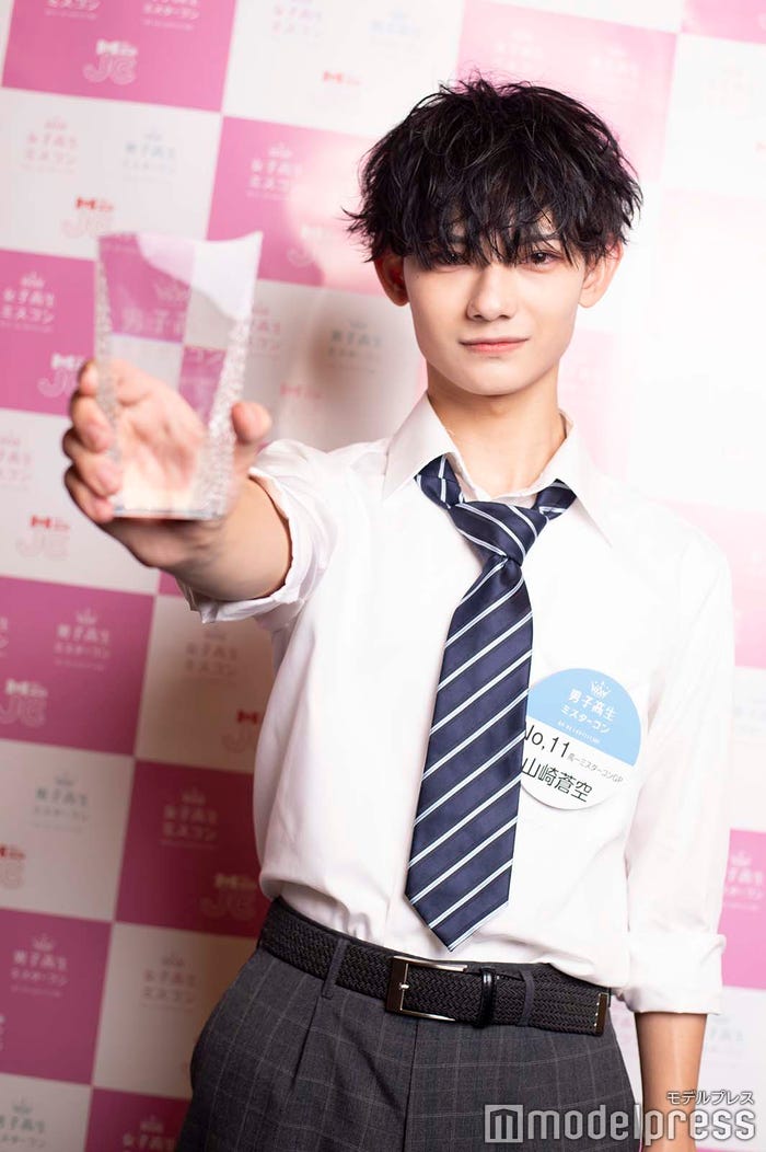 山崎蒼空くん(C)モデルプレス