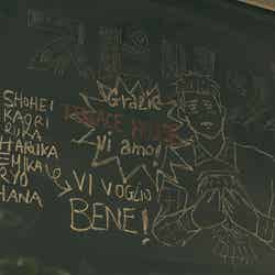 黒板にジュゼッペが残したメッセージ「TERRACE HOUSE TOKYO 2019-2020」26th WEEK（C）フジテレビ／イースト・エンタテインメント