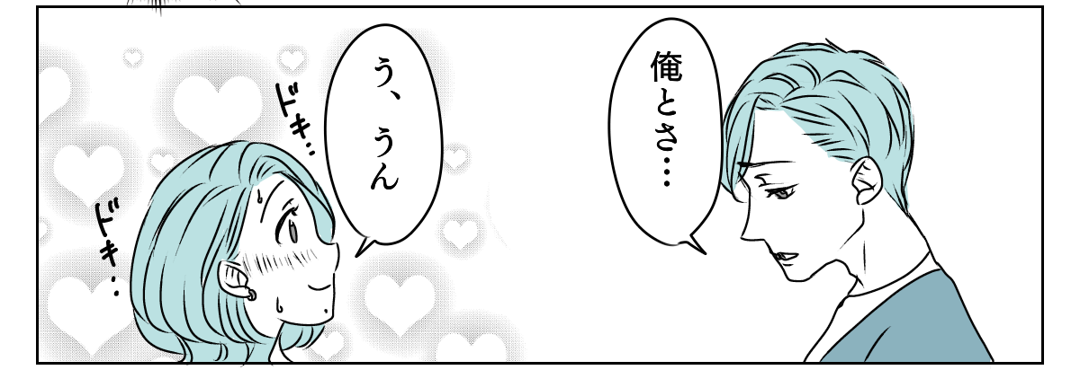 アラフォーママの失恋