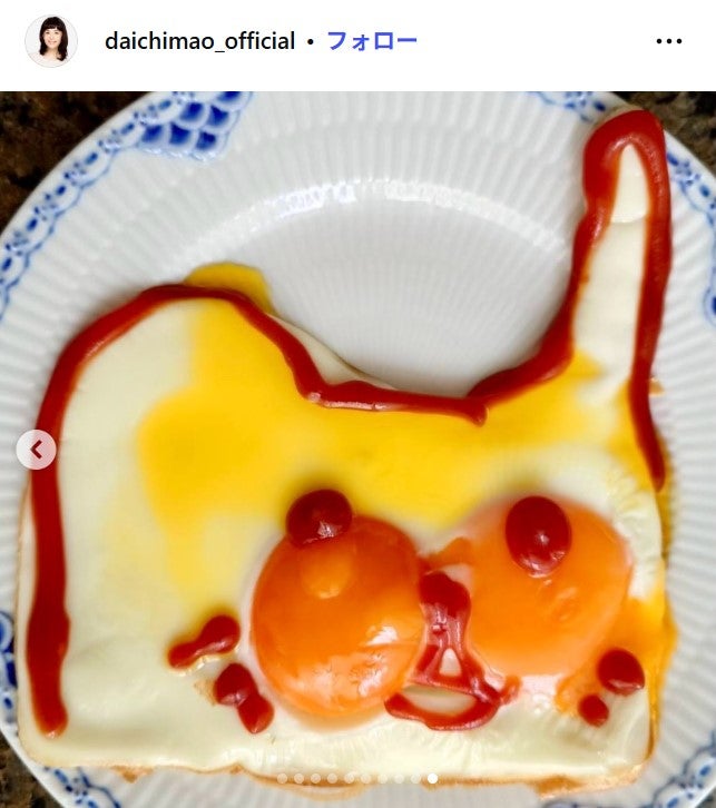 大地真央Instagramより