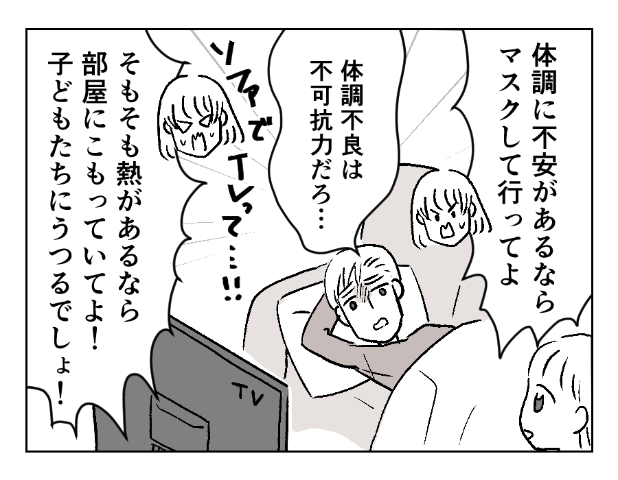 5-2