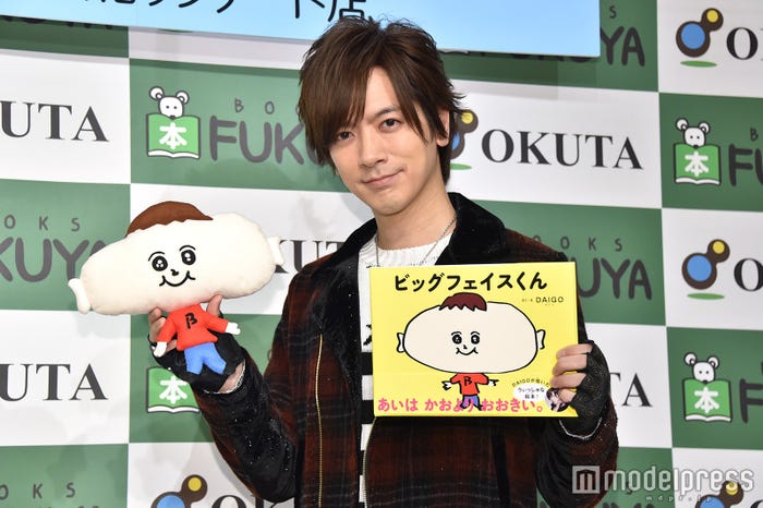 DAIGO(C)モデルプレス