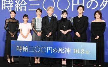 目黒蓮の娘ちゃん！天才子役、めちゃ美形に成長 舞台挨拶の姿に驚き 朝ドラ・大河・月9…凄い経歴 泉谷星奈