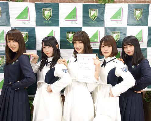 けやき46、佐々木久美がキャプテン就任 「欅共和国2018」開催も発表
