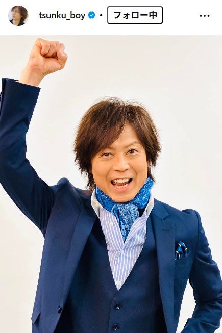 つんく♂Instagramより