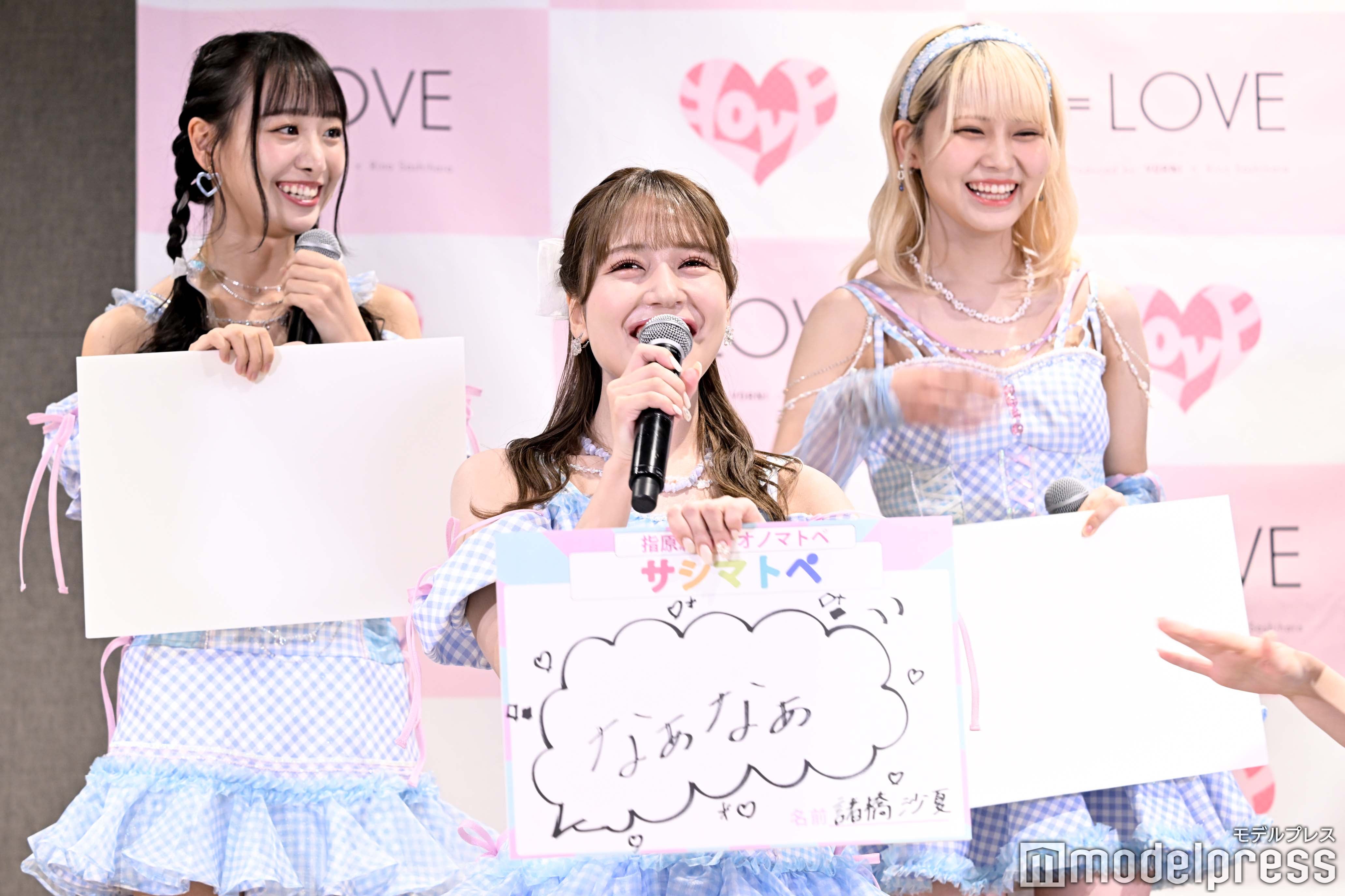 瀧脇笙古、諸橋沙夏、大場花菜（C）モデルプレス