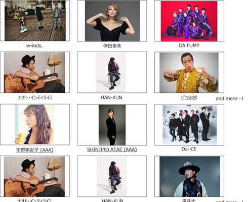 倖田來未、AAAメンバーらが決定 「a-nation 2019」青森・三重・福岡会場第1弾出演者