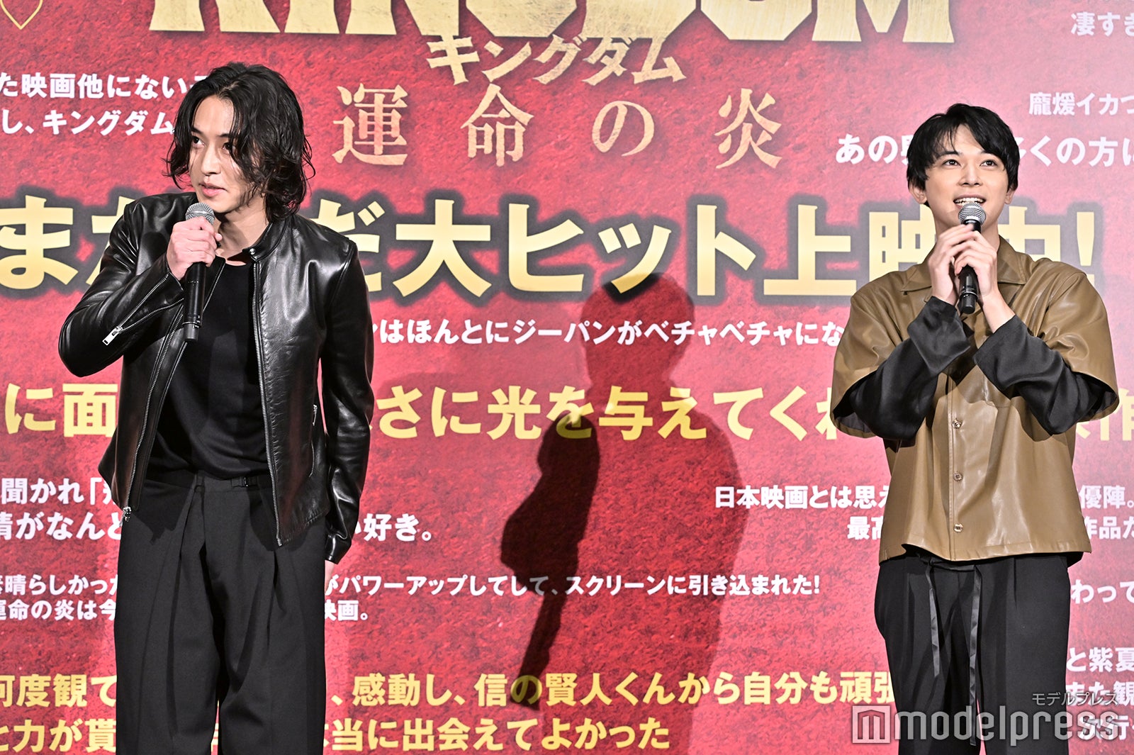 山崎賢人、吉沢亮（C）モデルプレス